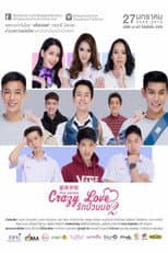 Poster for Crazy Love