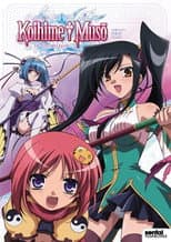 Poster for Koihime Musou
