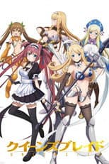 Poster for Queen's Blade UNLIMITED