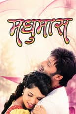 Poster for Madhumas