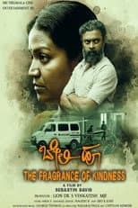 Poster for Beli Hoo