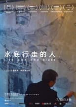 Poster for I've Got the Blues