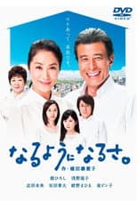 Poster for Naru yô ni Naru sa