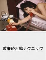 Poster for Indecent Tongue Technique