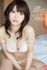 Poster for Mixed Body Fluids, Deep Sex Moe Amatsuka