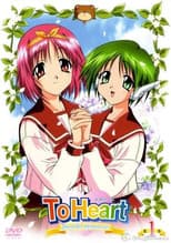 Poster for Remember My Memories