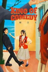 Poster for King of Comedy