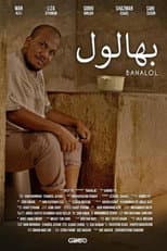 Poster for Bahalol