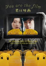 Poster for You Are the Film