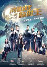 Poster for Call Me Savior