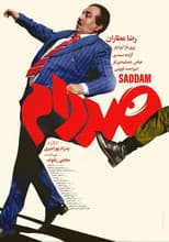 Poster for Saddam