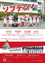 Poster for Soften!