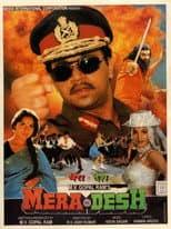 Poster for Subash