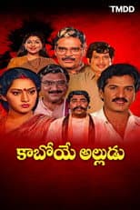 Poster for Kaboye Alludu