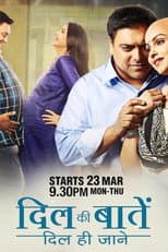 Poster for Dil Ki Baatein Dil Hi Jaane