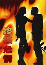 Poster for Final Target