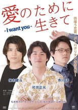 Poster for Sex Drifters