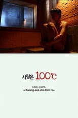 Poster for Love, 100°C