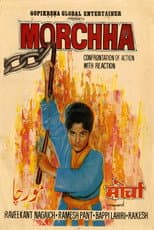 Poster for Morchha