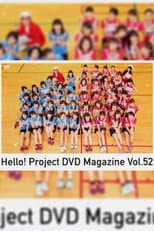 Poster for Hello! Project DVD Magazine Vol.52