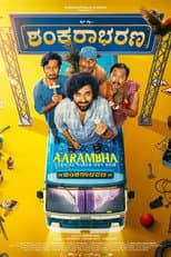 Poster for Shankarabharana