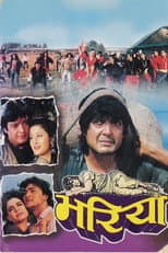 Poster for Bhariya