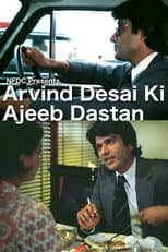 Poster for Arvind Desai Ki Ajeeb Dastaan