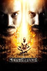 Poster for Necromancer