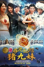 Poster for Spring Brightened Zhu Jiumei
