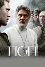 Poster for The Priest