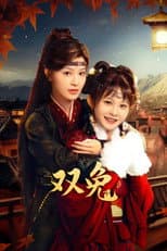 Poster for Soul Sisters