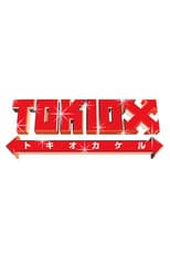 Poster for TOKIO Kakeru