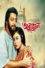 Poster for Abbajaan