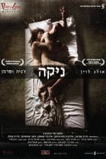 Poster for Nika