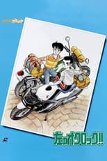 Poster for Left O'Clock