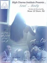 Poster for soul body