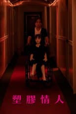 Poster for Natasha