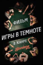 Poster for Games in the Dark