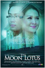 Poster for The Moon Lotus