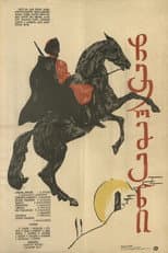 Poster for Chermen