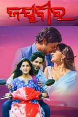 Poster for Jayveer