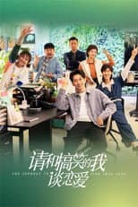 Poster for The Journey to Find True Love