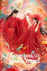 Poster for Love You Seven Times