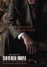 Poster for Mafia Game