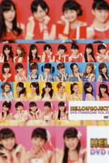 Poster for Hello! Project DVD Magazine Vol.31