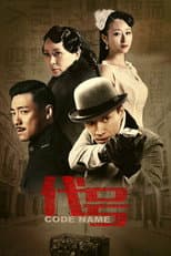 Poster for Code Name