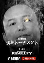 Poster for RISE 177