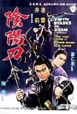 Poster for Twin Blades of Doom