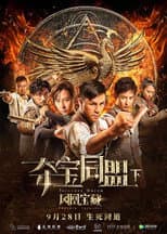 Poster for Treasure Union: Phoenix Treasure