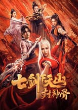 Poster for The Seven Swords: Bone of the Godmaker